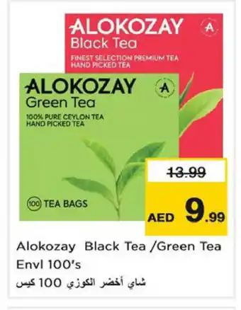 Nesto ALOKOZAY Green Tea Bag offer