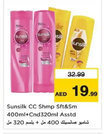 Nesto SUNSILK Shampoo / Conditioner offer