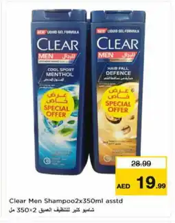 Nesto CLEAR Shampoo / Conditioner offer