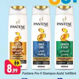 Shaklan PANTENE Shampoo / Conditioner offer