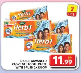 Grand Hyper Market DABUR Toothpaste offer