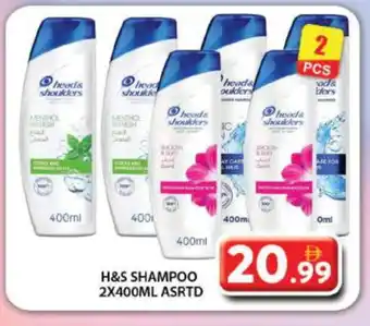 Grand Hyper Market HEAD & SHOULDERS Shampoo / Conditioner offer