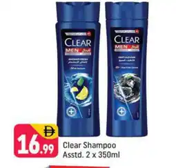 Shaklan CLEAR Shampoo / Conditioner offer