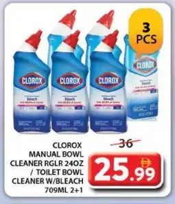 Grand Hyper Market CLOROX Toilet / Drain Cleaner offer