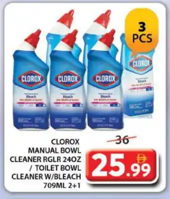 Grand Hyper Market CLOROX Toilet / Drain Cleaner offer