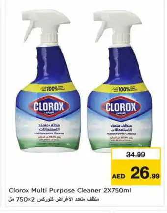 Nesto CLOROX General Cleaner offer