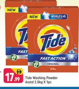 Shaklan TIDE Detergent offer