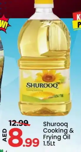 Mark & Save SHUROOQ Cooking Oil offer
