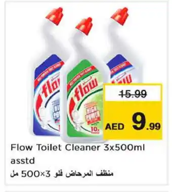 Nesto FLOW Toilet / Drain Cleaner offer