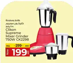 Kenz Hypermarket CLIKON Mixer / Grinder offer