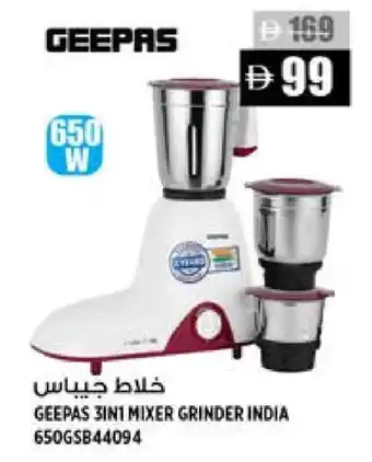 Hashim Hypermarket GEEPAS Mixer / Grinder offer