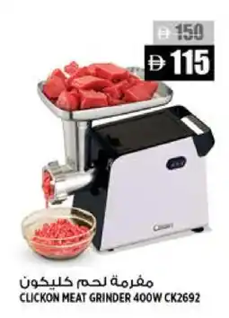 Hashim Hypermarket CLIKON Mixer / Grinder offer
