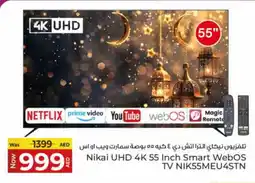 Kenz Hypermarket NIKAI Smart TV offer