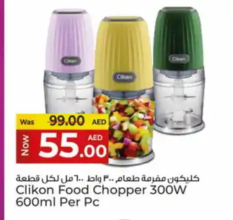 Kenz Hypermarket CLIKON Chopper offer