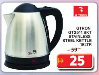 Grand Hyper Market GTRON Kettle offer