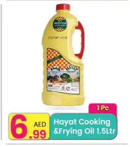 Everyday Center HAYAT Cooking Oil offer