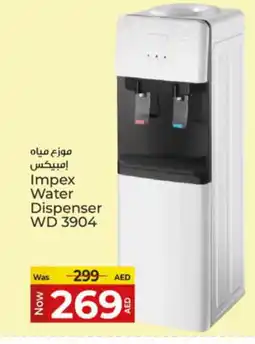 Kenz Hypermarket IMPEX Water Dispenser offer