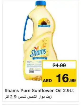 Nesto SHAMS Sunflower Oil offer