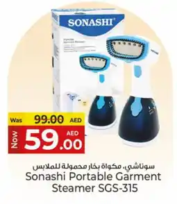 Kenz Hypermarket SONASHI Garment Steamer offer
