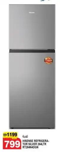 Hashim Hypermarket HISENSE Refrigerator offer