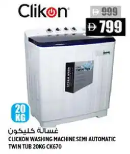 Hashim Hypermarket CLIKON Washer / Dryer offer