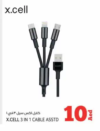 Kenz Hypermarket XCELL Cables offer