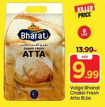Mark & Save VOLGA Atta offer