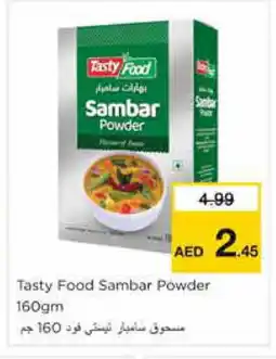 Nesto TASTY FOOD Spices / Masala offer