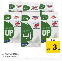 Nesto AL AIN Laban offer
