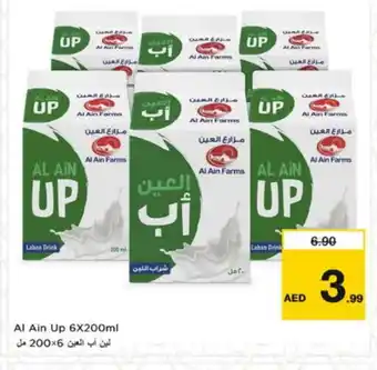 Nesto AL AIN Laban offer