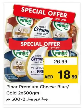 Nesto PINAR Cheddar Cheese offer