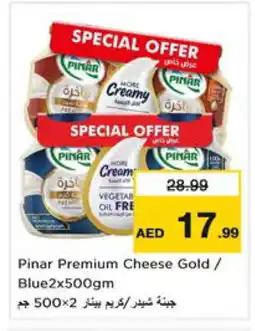 Nesto PINAR Cheddar Cheese offer