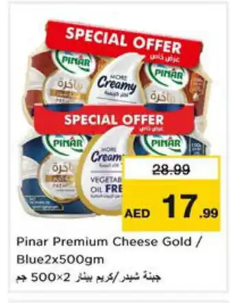 Nesto PINAR Cheddar Cheese offer