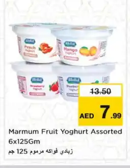 Nesto MARMUM Yoghurt offer