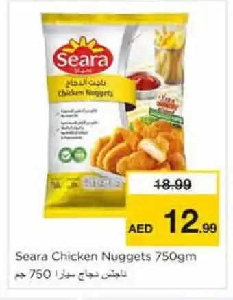 Nesto SEARA Chicken Nuggets offer
