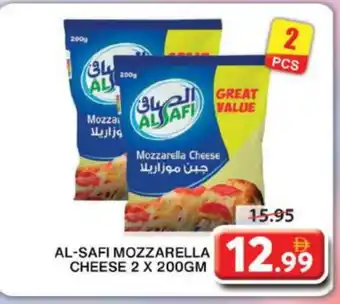 Grand Hyper Market AL SAFI Mozzarella offer