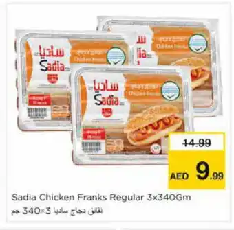 Nesto SADIA Chicken Franks offer