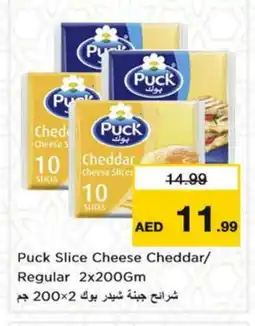 Nesto PUCK Slice Cheese offer