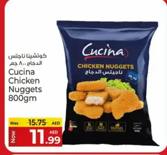 Kenz Hypermarket CUCINA Chicken Nuggets offer