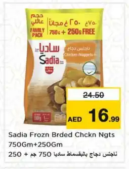 Nesto SADIA Chicken Nuggets offer