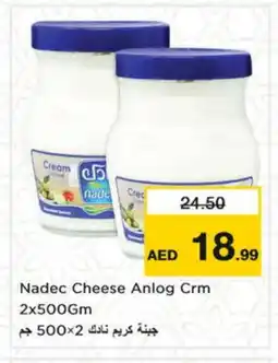 Nesto NADEC Cream Cheese offer