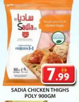Grand Hyper Market SADIA Chicken Thighs offer
