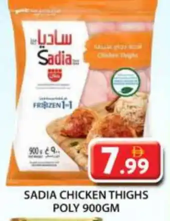 Grand Hyper Market SADIA Chicken Thighs offer