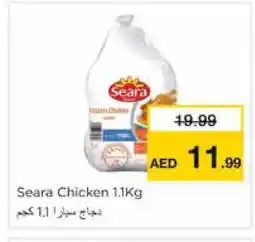 Nesto SEARA Frozen Whole Chicken offer