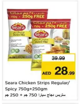 Nesto SEARA Chicken Strips offer