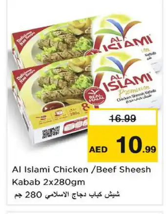 Nesto AL ISLAMI Chicken Kabab offer