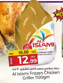 Kenz Hypermarket AL ISLAMI Frozen Whole Chicken offer