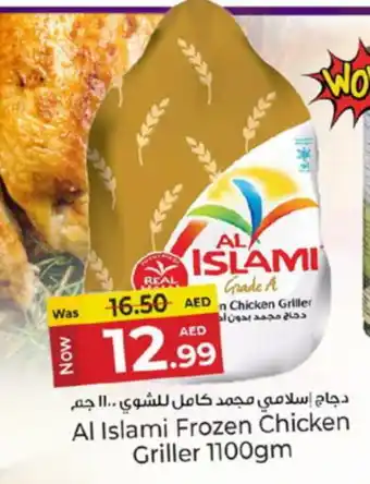 Kenz Hypermarket AL ISLAMI Frozen Whole Chicken offer