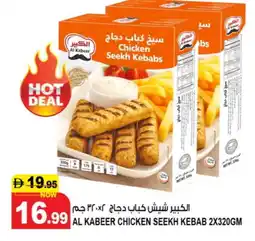 Hashim Hypermarket AL KABEER Chicken Kabab offer