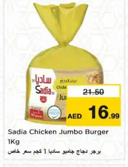 Nesto SADIA Chicken Burger offer